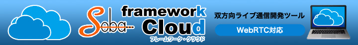 bn_framework_cloud